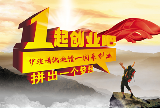 墙纸哪个牌子好选香蕉91视频网站墙纸